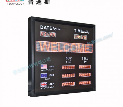 LED銀行匯率看板 ID-1.0''+1.5''+F3.75-R-3*2-6digits-A