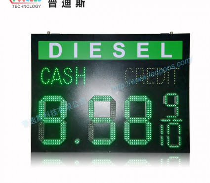 LED油價(jià)屏可轉(zhuǎn)換價(jià)格