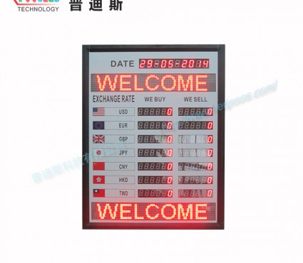 LED銀行匯率屏R1.0-7*2*6-F3.75-R-2*0.5-E-A
