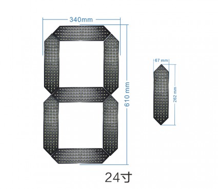 24寸防水?dāng)?shù)字模組