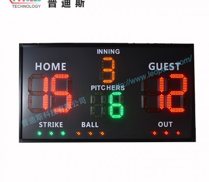 LED棒球比分屏帶輪支架