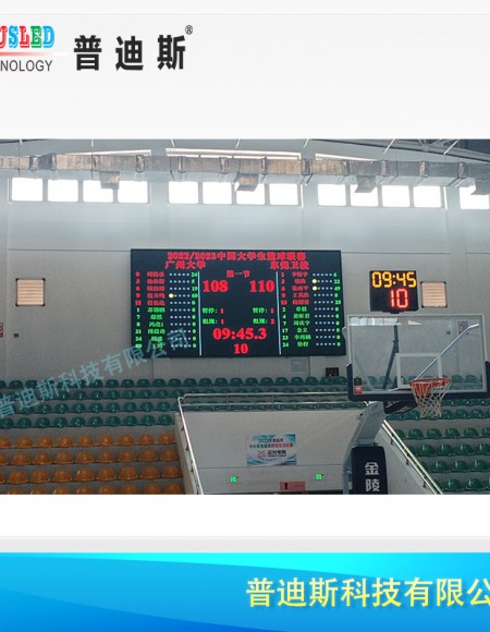 籃球比分屏安裝案例