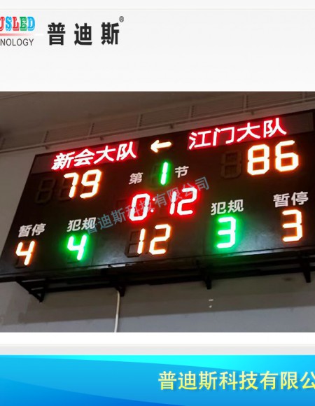 安裝現(xiàn)場(chǎng)